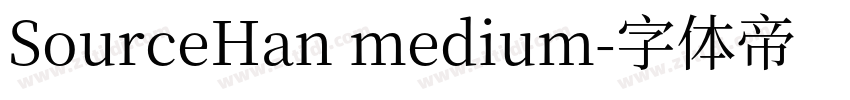 SourceHan medium字体转换